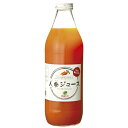 楽天グリーンカルチャー ONLINE STORE有機生活の人参ジュース（りんご果汁入り） 1000ml