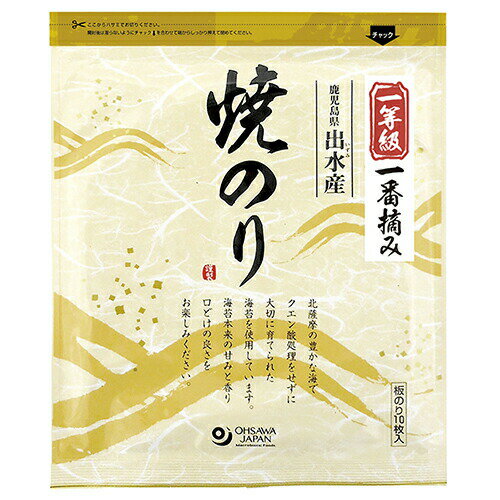 Rakuten - オーサワ焼のり（鹿児島県出水産）一等級一番摘み 板のり10枚
