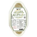 オーサワの国内産有機活性発芽玄米おにぎり(わかめ入り) 90g×2個