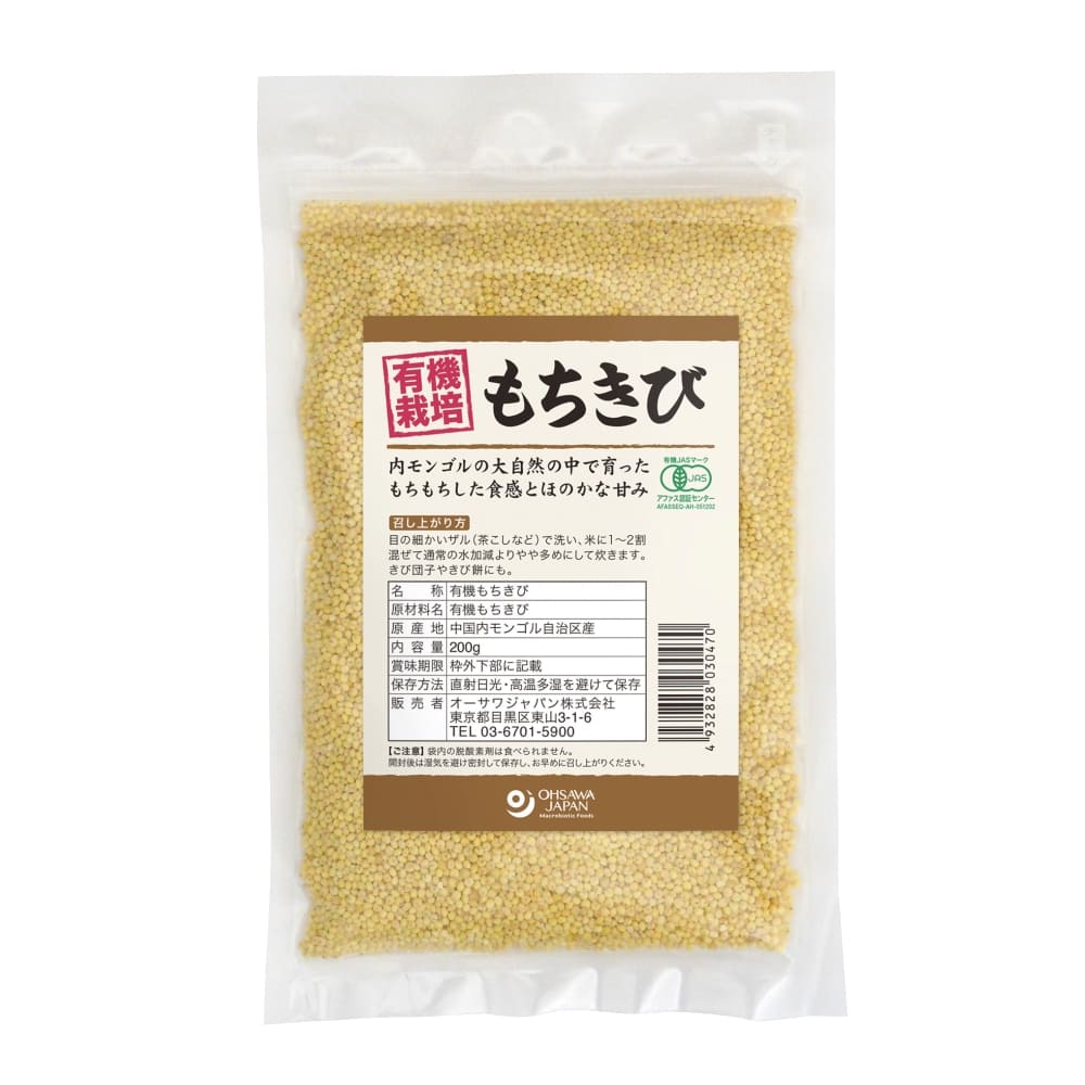 ●米に1〜2割混ぜて●団子やもちの材料などにも 原材料名&nbsp;&nbsp;&nbsp;有機もちきび（中国内モンゴル自治区産）内容量&nbsp;&nbsp;200g賞味期限&nbsp;&nbsp;常温で1年保存方法&nbsp;&nbsp;直射日光を避け、常温保存販売者&nbsp;&nbsp;その他情報その他情報&nbsp;&nbsp;ヴィーガン対応（食品表示による）関連キーワード&nbsp;&nbsp;もちきび、きび類似商品はこちら有機高きび200g540円北海道産 有機栽培もちきび　200g777円有機小豆 200g540円オーサワのもちきび 200g756円有機レモン果汁 200ml540円国内産有機薄力粉 500g626円オーサワの高きび 200g864円有機フルーツグラノーラ 200g498円ポーランド産有機タンポポ茶 48g1,425円新着商品はこちら2024/5/9ソネット　ナチュラルウォッシュリキッド 2L 2,970円2024/5/8オーサワの胡麻豆腐 100g378円2024/5/8オーサワの胡麻豆腐 100g378円再販商品はこちら2024/5/15米粉のクッキー 7枚 メロディアン グルテンフ321円2024/5/155月17日入荷！ビオライフ 植物生まれのシュレ498円2024/5/145月15日入荷！私のヴィーガンシュレッド200340円2024/05/15 更新