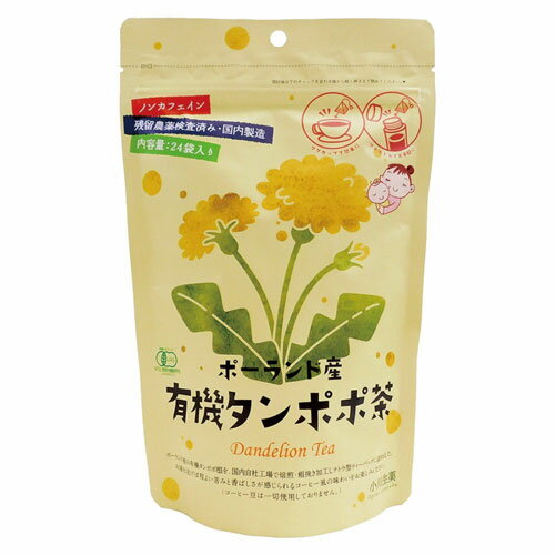 よく一緒に購入されている商品SBゴールデンカレー 動物性原料不使用 1kg1,125円オーサワのお好みソース 300g567円新・金蘭 台湾精進オイスターソース 500ml972円とても希少なポーランド産の有機タンポポ根使用しました。 焙煎・粗挽き加工し、香ばしく飲みやすい、コーヒー風に仕上げました。ティーバッグなので、お湯を注ぐだけで手軽にお飲みいただけます。 寒い季節に身体がぽかぽかと温まります。 ●ひも付き無漂白三角ティーバッグ●1包でカップ1杯分●ノンカフェイン 原材料名&nbsp;&nbsp;&nbsp;有機タンポポ根(ポーランド産)内容量&nbsp;&nbsp;48g(2g×24)賞味期限&nbsp;&nbsp;常温で2年保存方法&nbsp;&nbsp;常温販売者&nbsp;&nbsp;株式会社小川生薬その他情報&nbsp;&nbsp;ヴィーガン対応（食品表示による）関連キーワード&nbsp;&nbsp;こーひー、珈琲類似商品はこちらオーサワの有機なた豆茶 40g918円オーサワ 有機栽培ルイボス茶 175g2,484円ルイボス製茶 有機栽培みどりのルイボス茶 172,484円オーサワ 有機ルイボス茶赤 175g2,052円オーサワの韃靼そば茶 100g691円ガスコ Gass有機ルイボスティー 32.4g540円有機釜いり茶 90g1,080円有機釜いり茶 85g723円国内産有機薄力粉 500g626円新着商品はこちら2024/5/21Greenデリ 230g 植物性惣菜 グリ626円2024/5/18コスパ最強！ターンとおあがり 植物性惣菜 グ1,269円2024/5/18コスパ最強！ガブっとナーラ 植物性惣菜 グリ1,388円再販商品はこちら2024/5/28米粉のクッキー 7枚 メロディアン グルテンフ321円2024/5/246月6日入荷！Green プラントベース・ナゲ1,549円～2024/5/23国産米油だけで揚げたポテトチップス 60g243円2024/05/29 更新