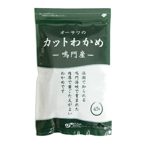 よく一緒に購入されている商品有機グルテンフリークッキー オーツ麦・レーズン250円有機グルテンフリークッキー オーツ麦・チョコチ250円ナチュラムーン おりもの専用シート 36個入792円●乾燥タイプ ●塩抜き不要 【戻し方】 1.適量を水に入れ、5分位を目安に水に浸けます。 (水に浸す前にサッとお湯をかけていただくと色がよくなります。) 2.ザルに移します。 3.ザルのまま水洗いし、よく水を切ります。 【お召し上がり方】 水戻し後、味噌汁やスープに入れて、または和え物やサラダなどにも ■栄養成分(1袋(45g)あたり) エネルギー：62kcal たんぱく質：6.5g 脂質：2.2g 炭水化物：19.8g 食塩相当量：9g (推定値) 原材料名 湯通し塩蔵わかめ(鳴門) 内容量 45g 賞味期限 常温で1年、パッケージに記載 保存方法 常温、開封後はチャックをしっかりと閉じて保管し、お早めに召し上がりください。 販売者 オーサワジャパン その他情報 ヴィーガン対応(食品表示による) 関連ワード わかめ、ワカメ、乾燥わかめ、かんそう、鳴門 類似商品はこちらオーサワの伊勢志摩産カットわかめ 20g540円オーサワのわかめスープ 45.5g831円オーサワのわかめごはんのもと 30g518円オーサワの国内産有機活性発芽玄米おにぎり 90415円オーサワの国内産なたねサラダ油 910g1,339円オーサワの国内産小豆 200g772円オーサワの国内産アマランサス 80g561円オーサワのみついし昆布 100g1,296円オーサワの宮崎産有機烏龍茶 60g788円新着商品はこちら2024/5/17ヴィーガン SOYドーナツ クーベルチョコ グ486円2024/5/17ヴィーガン SOYドーナツ あまおうフランボワ486円2024/5/17ヴィーガン SOYドーナツ ピュアピスタチオ 486円再販商品はこちら2024/5/175月20日入荷！かるなぁ ヴィーガン洋風だし 555円2024/5/16桜井食品 ベジタリアンのラーメン・みそ味 984,352円2024/5/15米粉のクッキー 7枚 メロディアン グルテンフ321円2024/05/18 更新