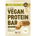 オーサワのVEGAN PROTEIN BAR(プレーン) 60g(2本)