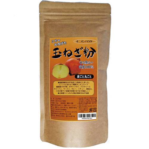 玉ねぎ粉 150g 玉ねぎ粉 150g