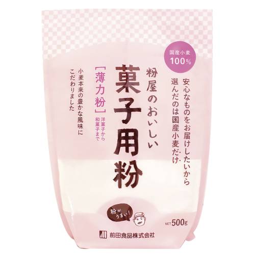 粉屋のおいしい菓子用粉(薄力粉) 500g