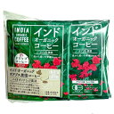 インドオーガニックコーヒー(ポアブス農園)ドリップタイプ 10袋パック