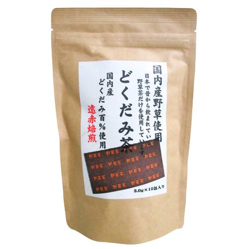 国産どくだみ茶 45g(3g×15包)