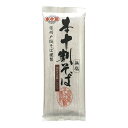 国産 本十割そば(信州戸隠そば) 200g