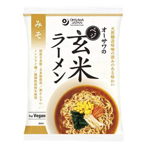 【送料無料】【お買い得20個セット】オーサワのベジ玄米ラーメン みそ ケース販売 118g