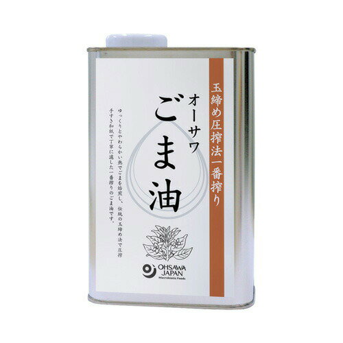 玉締め圧搾法一番搾り　香り高くまろやかな風味●和紙漉し法●中炒り●付属品：注ぎ口キャップ(缶のみ)●炒め物や揚げ物、ドレッシングなどに 原材料名 &nbsp;&nbsp;&nbsp;白胡麻(パラグアイ・ナイジェリア・ミャンマー産) 内容量 &nbsp;&nbsp;930g 賞味期限 &nbsp;&nbsp;常温で2年 保存方法 &nbsp;&nbsp;直射日光を避け、冷暗所にて保存 販売者 &nbsp;&nbsp;オーサワジャパン その他情報 &nbsp;&nbsp;ヴィーガン対応（食品表示による） 関連キーワード &nbsp;&nbsp;ごまあぶら、ゴマ油 類似商品はこちらオーサワの圧搾ごま油 1650g4,428円オーサワごま油 330g1,242円オーサワの圧搾ごま油 330g1,004円オーサワごま油 138g723円オーサワの圧搾ごま油 140g529円オーサワの圧搾ごま油600g1,728円オーサワなたね油 930g1,933円オーサワのえごま油 140g3,294円 オーサワのえごま油生 140g3,510円新着商品はこちら2024/5/17ヴィーガン SOYドーナツ クーベルチョコ グ486円2024/5/17ヴィーガン SOYドーナツ あまおうフランボワ486円2024/5/17ヴィーガン SOYドーナツ ピュアピスタチオ 486円再販商品はこちら2024/5/175月20日入荷！かるなぁ ヴィーガン洋風だし 555円2024/5/16桜井食品 ベジタリアンのラーメン・みそ味 984,352円2024/5/15米粉のクッキー 7枚 メロディアン グルテンフ321円2024/05/18 更新