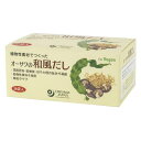 オーサワの和風だし 150g(5g×30包)