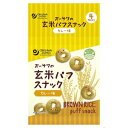 オーサワの玄米パフスナック カレー味 32g(8g×4P)