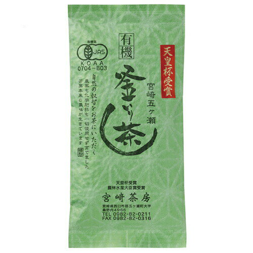 Rakuten - 有機釜いり茶(中級) 85g