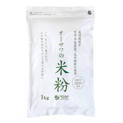 オーサワの国産米粉 1kg