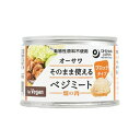 オーサワ そのまま使えるべジミート(畑の肉)ブロックタイプ 170g(固形量130g)