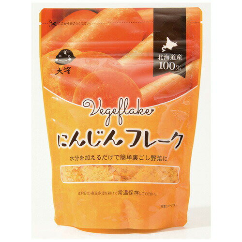 にんじんそのものの風味と甘み●水を加えるだけで滑らかなペーストに●離乳食のほか、ジュース、スープ、ゼリー、キャロットケーキなど、様々なお料理やお菓子作りに大活躍！●簡単スープの作り方：冷たい豆乳200ccに、本品15g程度（大さじ山盛り5〜6杯）を入れ泡だて器で混ぜ合わせ、弱火でかくはんしながら温めます。とろみがでたら塩を少々入れて出来上がりです。●着色料・保存料不使用●加熱処理済み●乳児用規格適用食品●229kcal/袋 原材料名 &nbsp;&nbsp;&nbsp;にんじん(北海道産) 内容量 &nbsp;&nbsp;60g 賞味期限 &nbsp;&nbsp;常温で1年1ヶ月 保存方法 &nbsp;&nbsp;直射日光を避け、冷暗所にて保存 販売者 &nbsp;&nbsp;株式会社大望 その他情報 &nbsp;&nbsp;ヴィーガン対応（食品表示による） 関連キーワード &nbsp;&nbsp;フレーク、離乳食 類似商品はこちらじゃがいもフレーク 60g702円オーサワの国産みかんと有機にんじん使用のゼリー162円そばの実フレーク 80g432円野菜サクッチ国産にんじんチップス 30g486円湘南トマトカレー 150g エムトゥエム534円ひよこ豆粉のシチュールウ 110g 創健社486円湘南トマトハヤシ 150g エムトゥエム534円まるでかにかまフレーク 500g あづまフーズ1,490円創健社 植物素材の本格カレー辛口 135g486円新着商品はこちら2024/5/9ソネット　ナチュラルウォッシュリキッド 2L 2,970円2024/5/8オーサワの胡麻豆腐 100g378円2024/5/8オーサワの胡麻豆腐 100g378円再販商品はこちら2024/5/115月14日入荷！たるたや 菜食ラーメン 101200円2024/5/10青のり粉加用物産 6g399円2024/5/10オーサワのトマトケチャップ 300g599円2024/05/11 更新