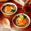 【クール便送料別途】 彩り野菜の豆乳カレードリア 150g×2個 rt