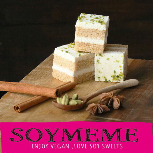 【クール便送料別途】SOYMEME チャイティー＆ソルティーチーズ　9個入り 植物性 ヴィーガンケーキ rt