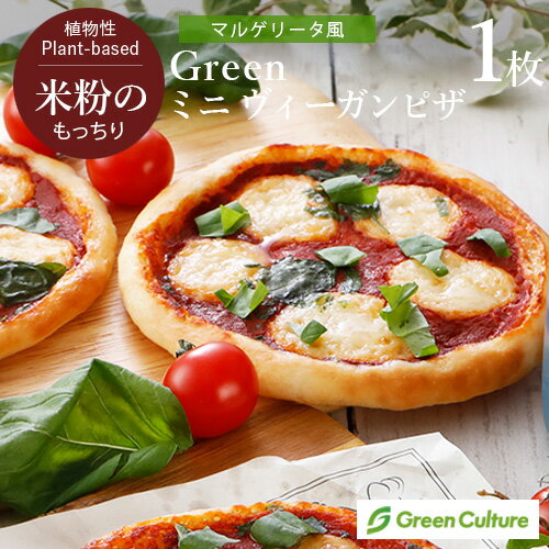 Green ��ʴ�Τ�ä���ߥ� ����������ԥ� �ʥޥ륲�꡼��������15cm ����ƥ�ե꡼ �٥����ꥢ�� �ץ��ȥ١��� ���ָ� �ԥ��˥å�