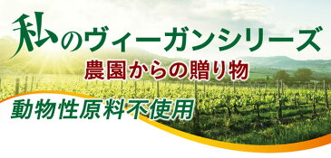 【クール便送料別途】私のおいしいヴィーガンソフト160g 植物性マーガリン 動物性原料＆アレルゲン原料不使用 マリンフード コレステロールゼロ ci