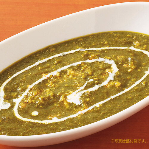 インド亭ほうれん草カレー 200g インド亭 ヴィーガン グルテンフリー 冷凍 時短 greens-gc-10016188 グリーンカルチャー ONLINE STORE サンプル画像2
