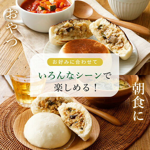 【ポイント必ず2倍！】7/11 23:59まで★Green ヴィーガン本格肉まん（100g×3個入り...