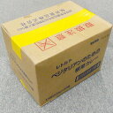 【送料無料】【お買い得20個セット】桜井食品 ベジタリアンのための根菜カレー 200g×20個(ケース販売)