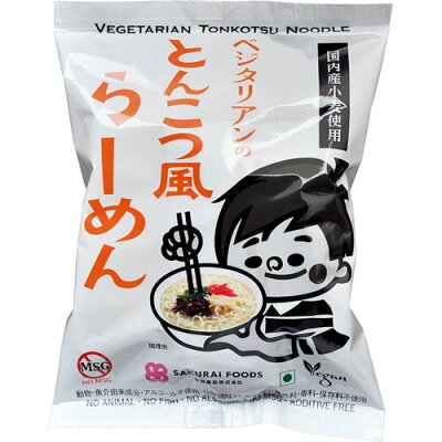グリーンカルチャー ONLINE STORE 桜井食品 ベジタリアンのとんこつ風らーめん 106g