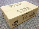 桜井食品 ベジタリアンのとんこつ風らーめん 106g×20個