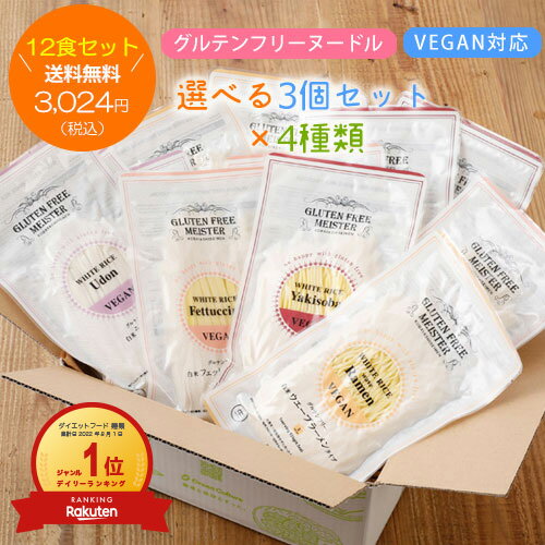 送料無料 ヨコオデイリーフーズ 糖質0うどん風平麺タイプ こんにゃく麺 蒟蒻 180g×20個