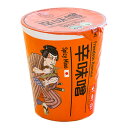 21位! 口コミ数「1件」評価「5」Freedom Ramen ハラルカップめん (辛味噌味) 70g ヴィーガン対応