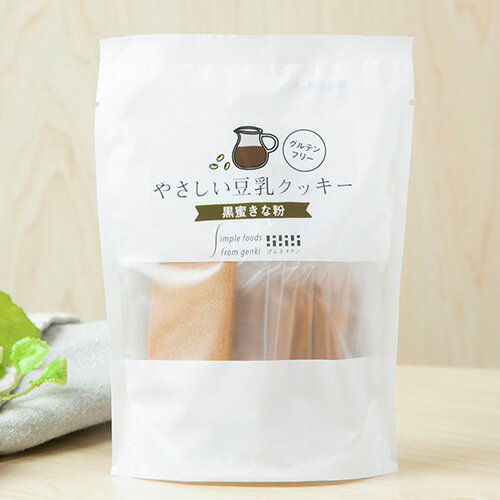 やさしい豆乳クッキー 黒蜜きな粉 7枚 げんきタウン グルテンフリー 動物性原料不使用 ヴィーガン対応 おやつ