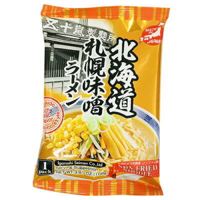 グリーンカルチャー ONLINE STORE 【送料無料】【お買い得20個セット】北海道札幌味噌ラーメン ビーガン 五十嵐製麺 108g×20個 画像2