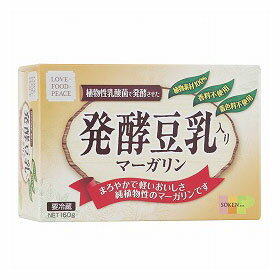 創健社『発酵豆乳入りマーガリン』