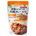 米粉でつくった本格カレールウ 甘口(フレーク) 135g 創健社 グルテンフリー