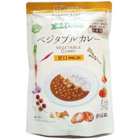 創健社 ベジタブルカレー　MILD(甘口) 210g