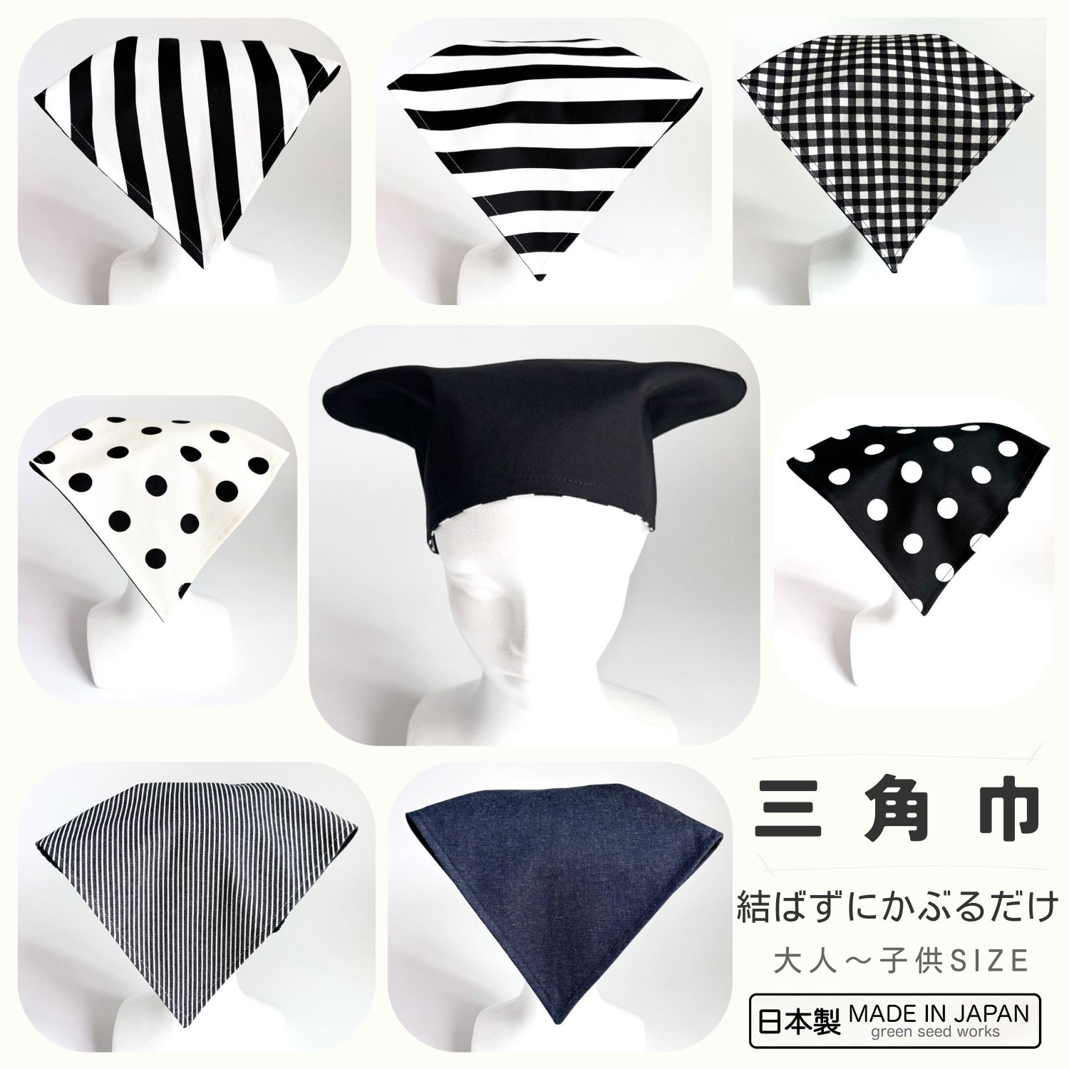 ���Ѷҡ���Ф����֤�ʥ�����͡���͡��Ҥɤ��б�����ñ���ڤ��������������ձࡦ���ع���������������ʡ�Ĵ���½�120��170cm�б����ǥ˥ࡦ�ɥåȡ��ܡ�����