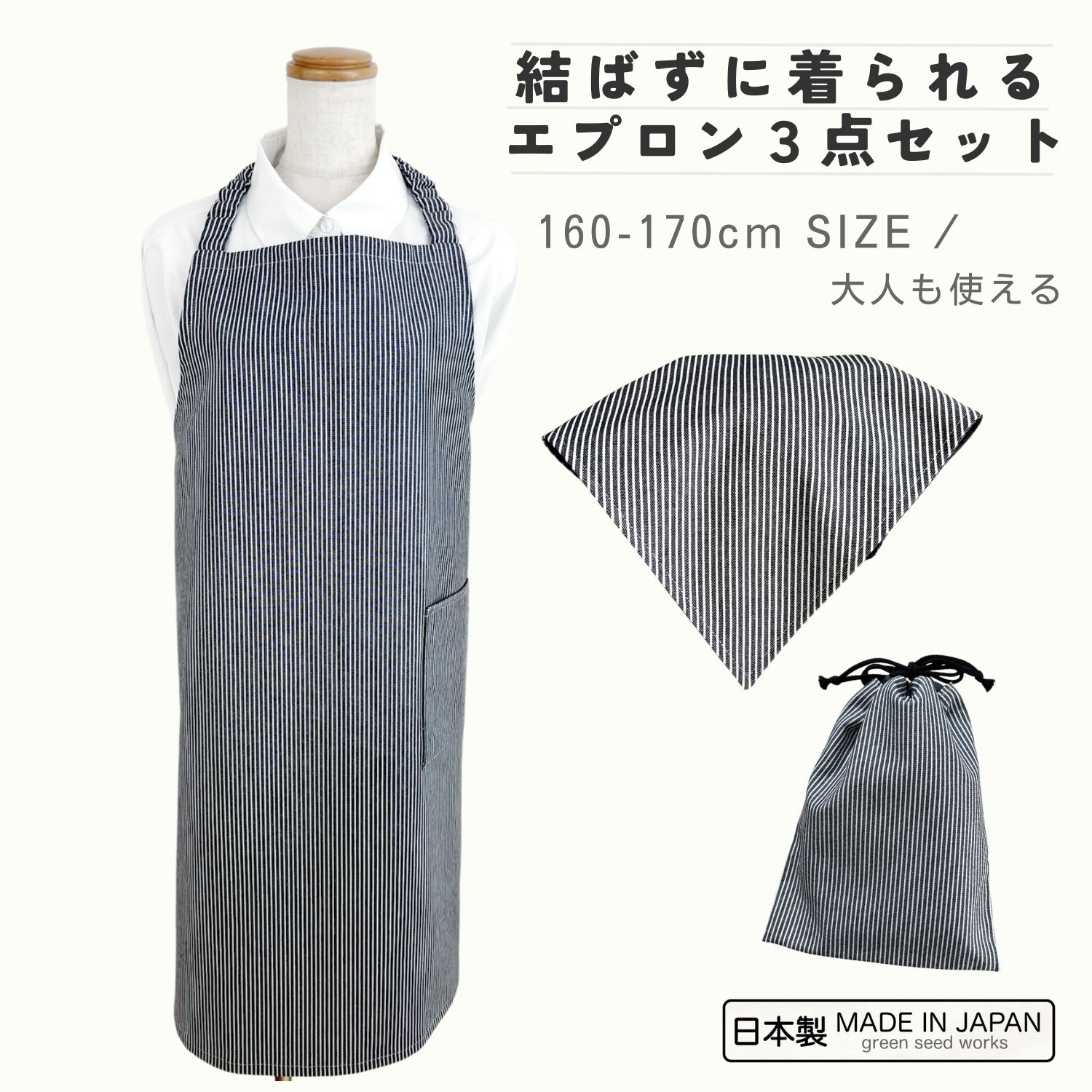 ������ ���ץ���3�����åȡʥҥå��꡼�ǥ˥��160��170cm�б������ץ��󡦻��Ѷҡ������ޡ���Фʤ���1�ͤ�����롿�˽����ѡ����ǯ������б��������ʡ���...