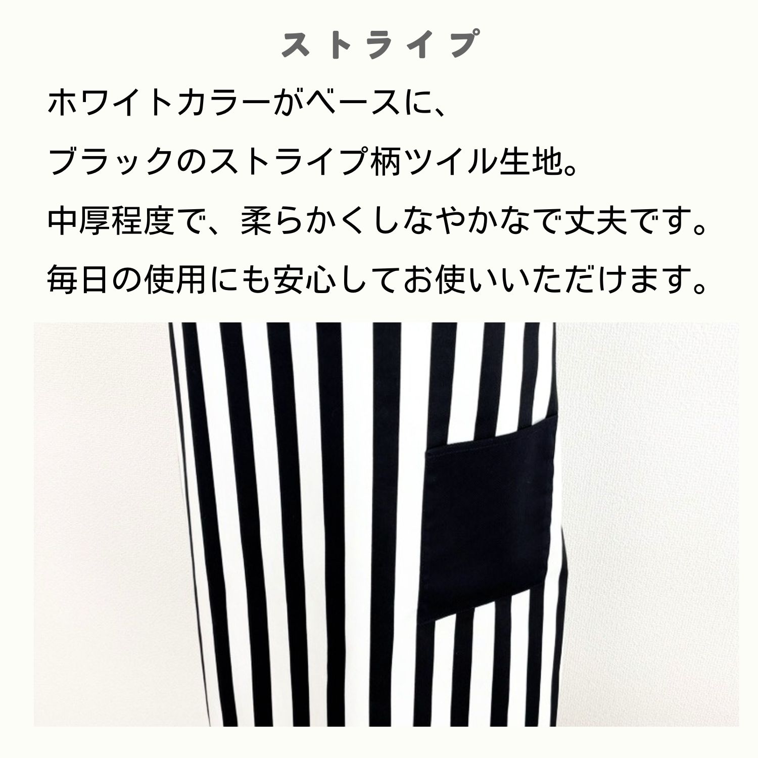 【日本製/送料無料】ストライプ　ひも結び不要のゴムタイプ　3点セット キッズ エ...