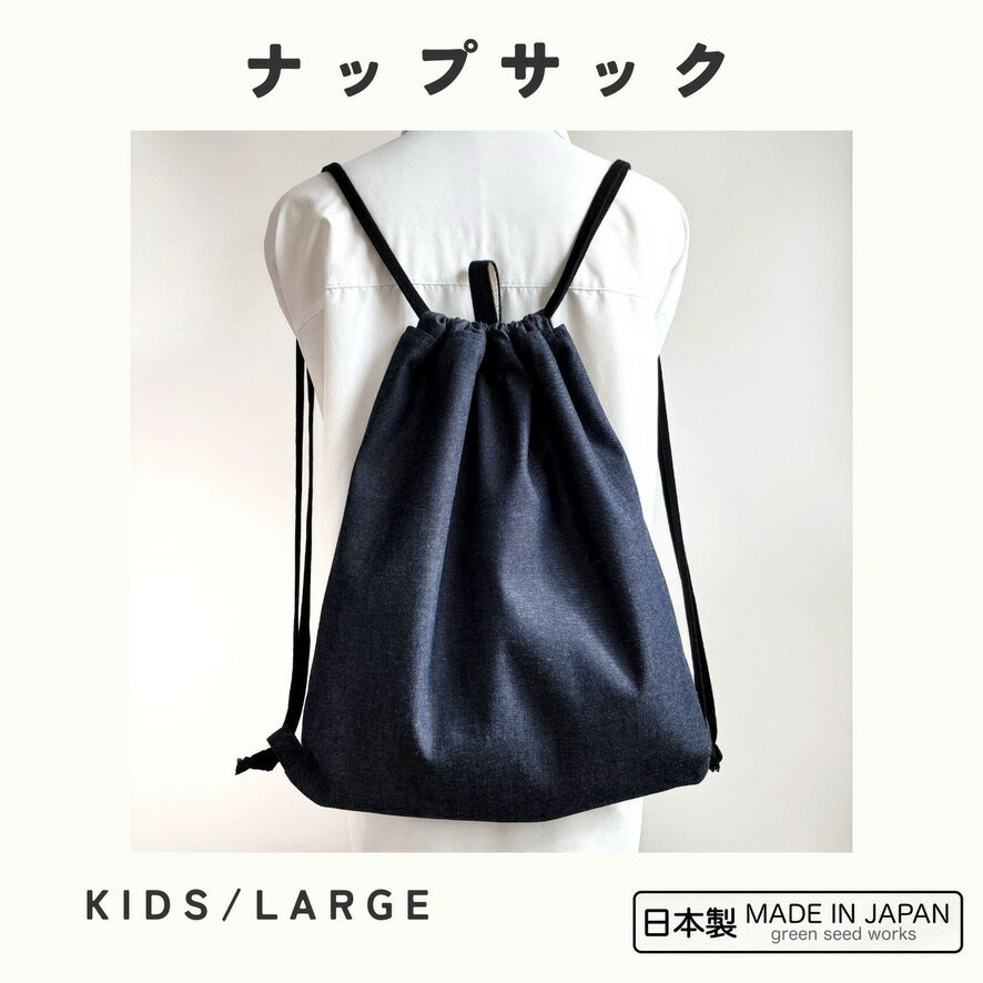 ��ͤ�Ȥ����礭�� �ʥåץ��å�������ǥ����ǥ˥ࡿKIDS��LARGE 2������������������100����������ޡ����㡼����������å�����...