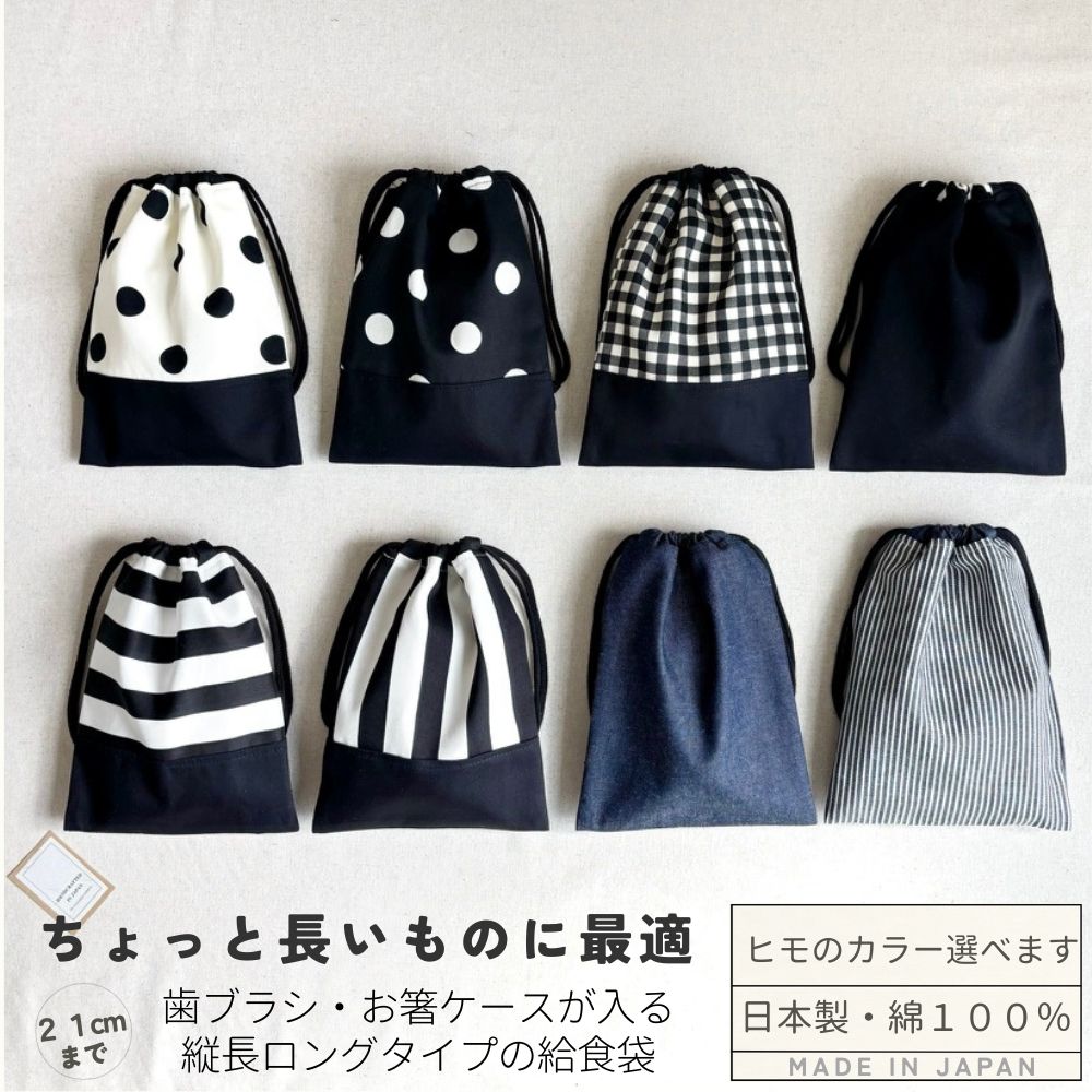 銘柄　二段入れ子　新品　ランチ4点セット　自立巾着四柄選べる　箸袋　ゴムバンド 楽天市場】箸入れ 巾着の通販