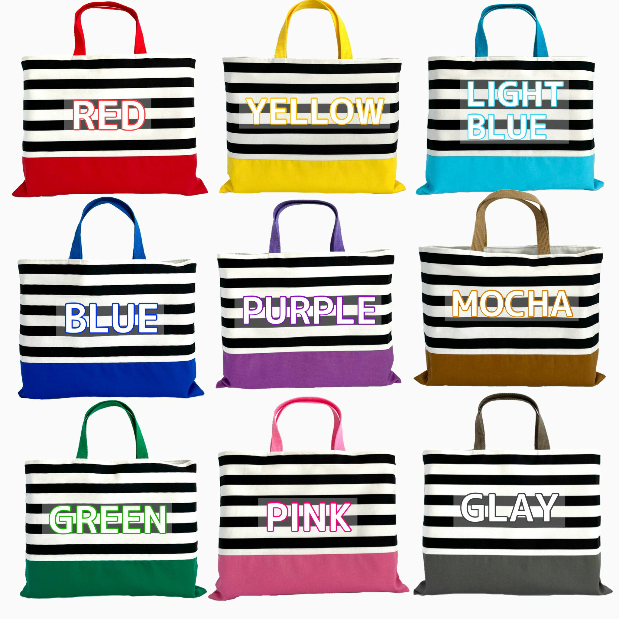 【日本製】レッスンバッグ COLORFULボーダー スッキリぺたんこタイプ 手提げバッグ...