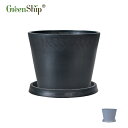 【Greenship】全品送料無料(北海道・沖縄・離島除く) 植木鉢 プランター ガーデンニング おしゃれ 軽量 屋内 屋外 環境にやさしい プラスチック 観葉植物 多機能植木鉢 園芸用品 受け皿付き 8号 3年保証