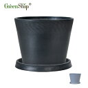 【Greenship】全品送料無料(北海道・沖縄・離島除く) 植木鉢 プランター ガーデンニング おしゃれ 軽量 屋内 屋外 環境にやさしい プラスチック 観葉植物 多機能植木鉢 園芸用品 受け皿付き 10号 3年保証