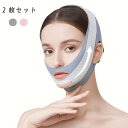 小顔ベルト 小顔マスク リフトアップ フェイスベルト フェイスマスク 小顔マスク 小顔バンド 引き上げマスク サウナマスク 顔痩せ Vライン 小顔矯正 フェイスライン たるみ 豊齢線 二重あご 男女兼用 送料無料(4)