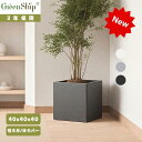 Greenship 3年保証 プランター 大型 スクエア 正方形 深型 ファイバークレイ 植木鉢 鉢カバー 屋外 屋内 軽量 排水穴 ゴム栓付き おしゃれ 40x40x40cm 観葉植物 ガーデニング 全品送料無料(北海道・沖縄・離島除く)13号