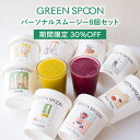 \期間限定!30%OFFクーポン...