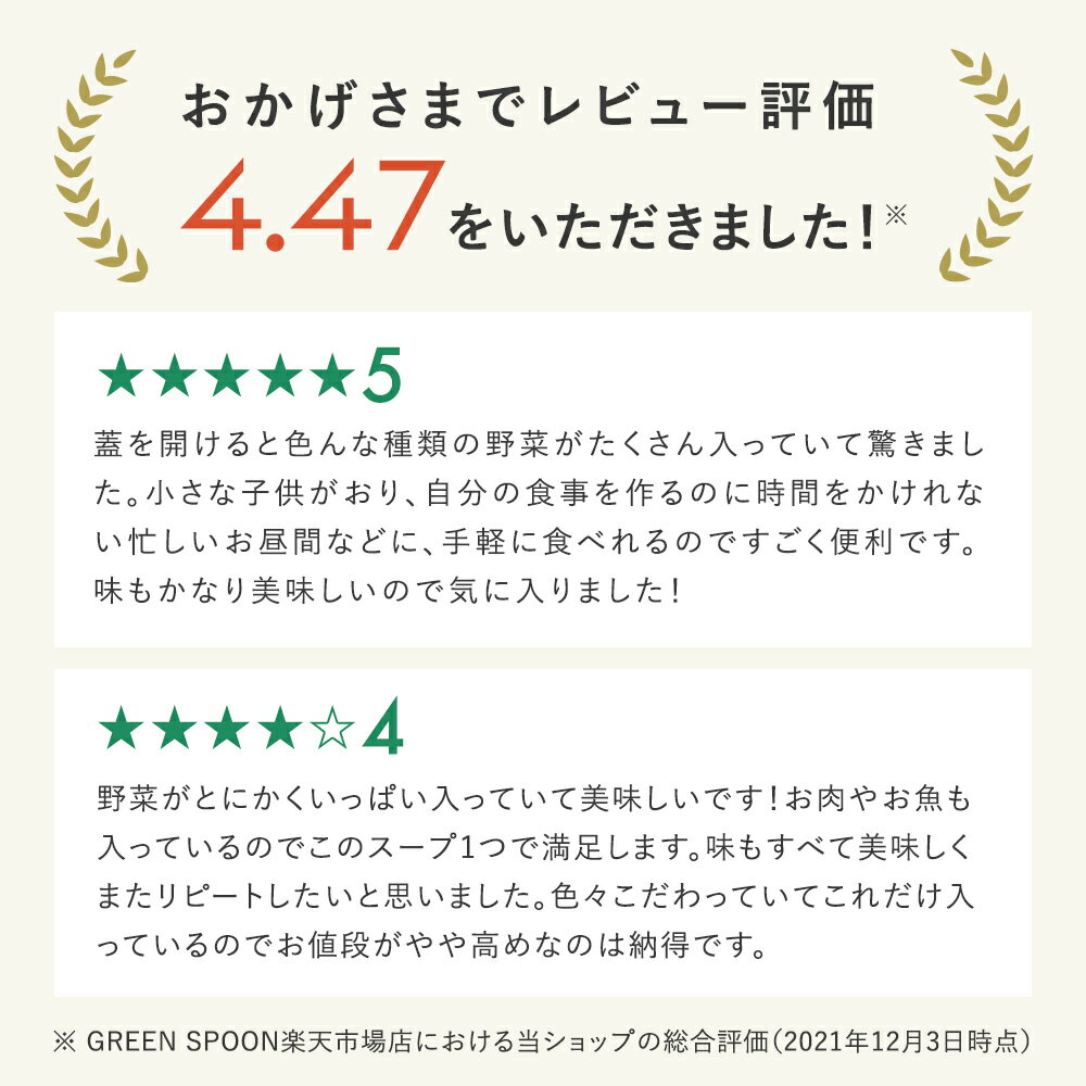 【全品ポイント10倍 8/18 23:59迄】グリーンスプーン スープ 野菜スープ 8食セット 送料無料 ｜グリーン スプーン GREEN SPOON 無添加 ダイエット 冷凍食品 惣菜 置き換え 時短 詰め合わせ 御中元 お中元 ギフト プレゼント 内祝い 贈り物　敬老の日