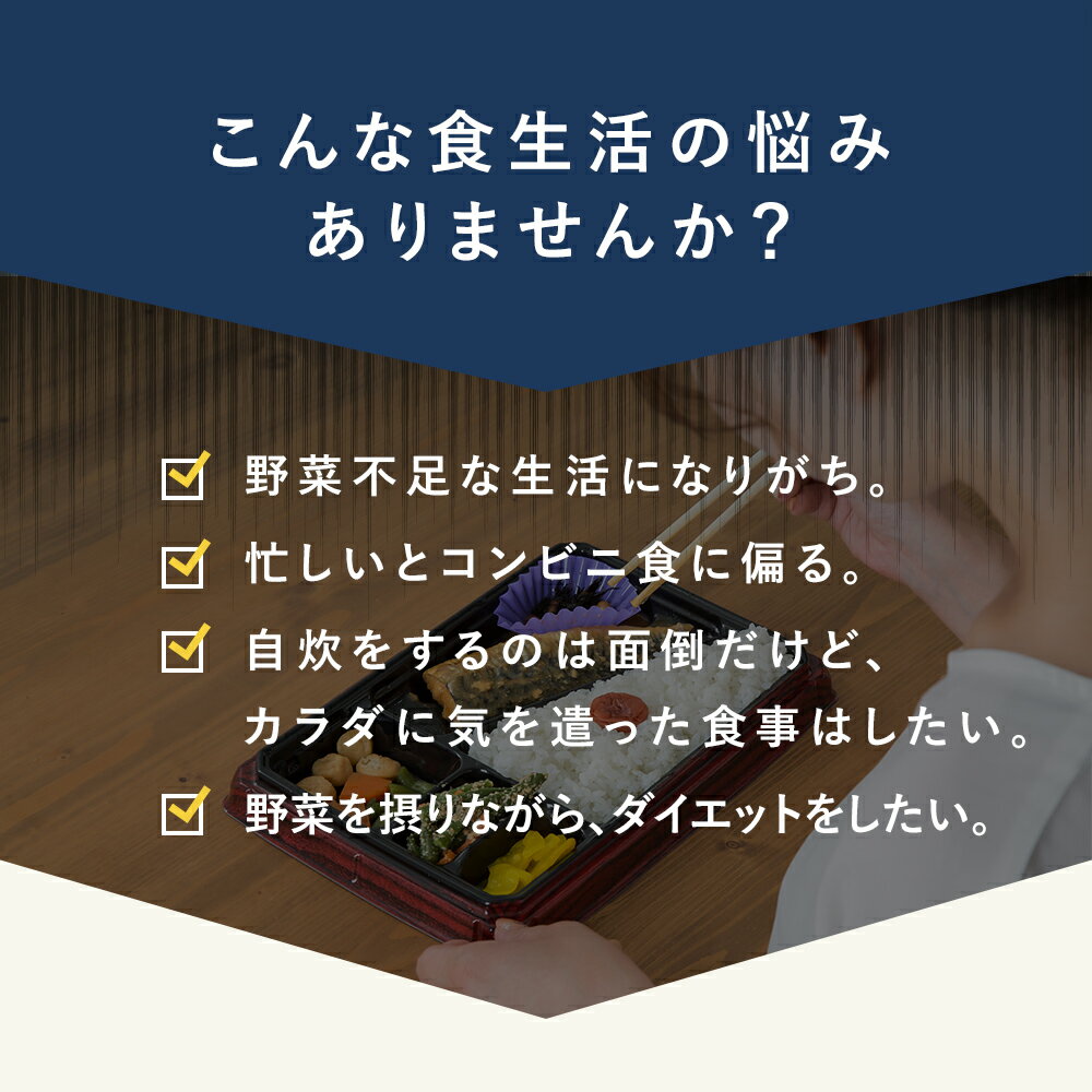 【GREENSPOONグリーンスプーン野菜スープ8食セット】送料無料スープギフト置き換え野菜フルーツ無添加