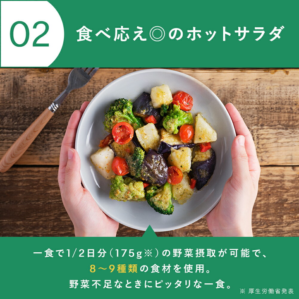 \期間限定!クーポンご利用で30%OFF!/【GREENSPOONグリーンスプーン野菜スープ&ホットサラダ12食セット】送料無料スープギフト置き換え野菜無添加